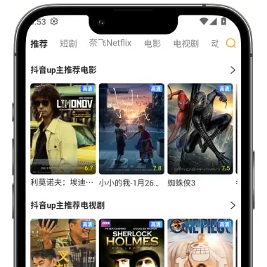 柚子影视 APP
