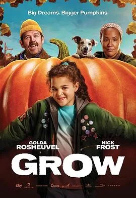 疯长物语