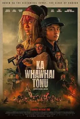 无尽的战斗