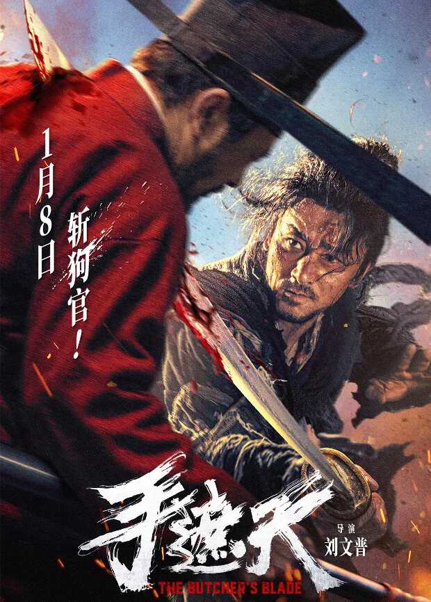 手遮天