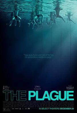 瘟疫
