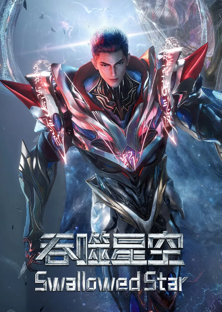 我有一刀,可斩宇宙