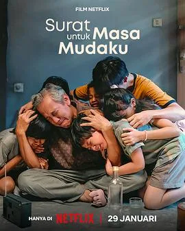 致我的青春