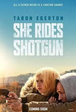 亡命父女