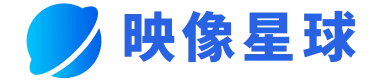 映像星球线路二十